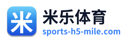 米乐体育